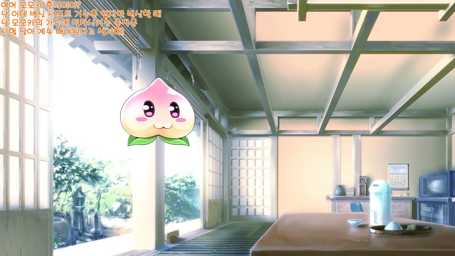 Aigan Tenshi Cheery Pink (Decensored)